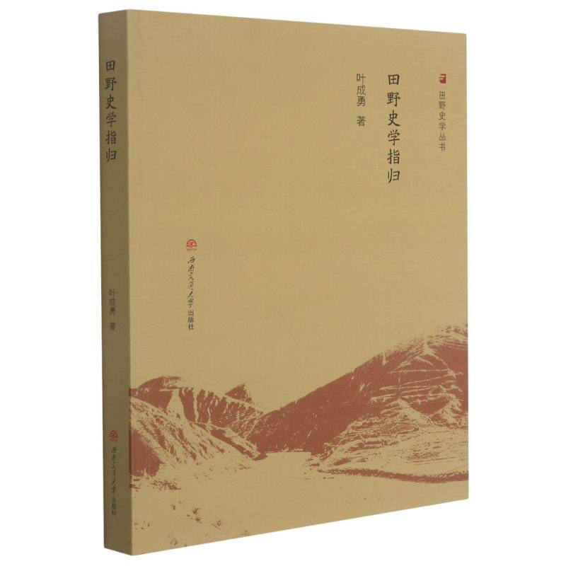 ��Ұʷ�Wָ�w