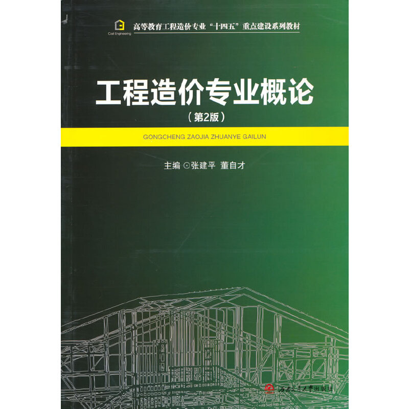 ������r(ji��)��(zhu��n)�I(y��)��Փ����2�棩