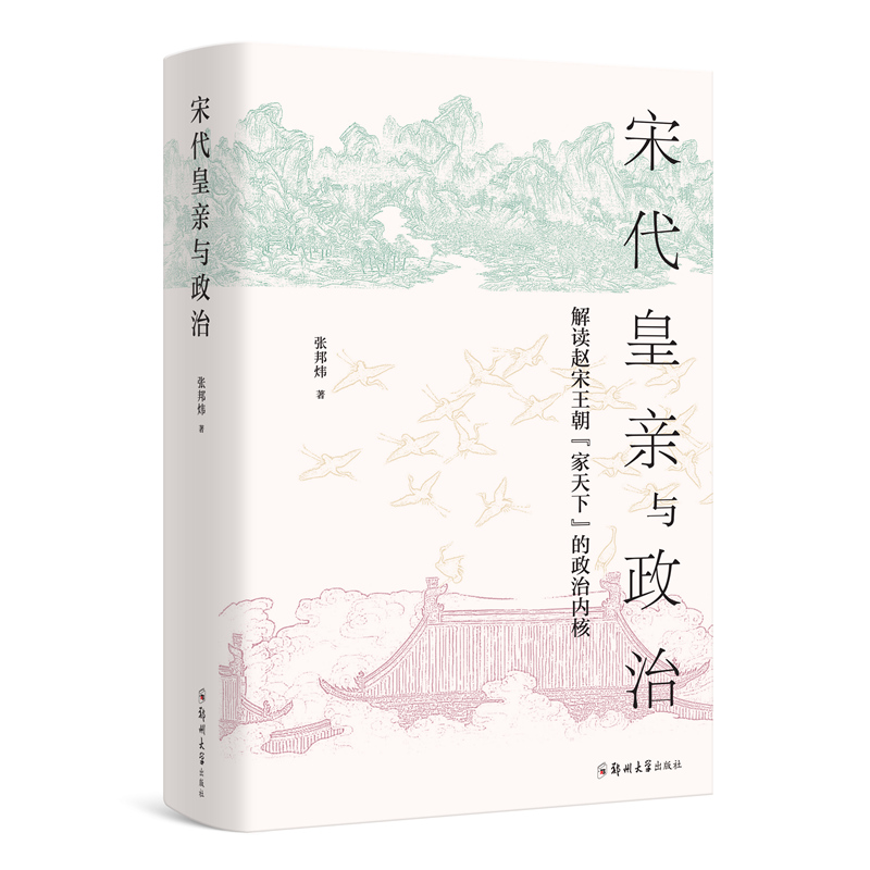 �δ����H�c����