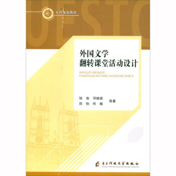 ���(gu��)�ČW(xu��)���D(zhu��n)�n�û��(d��ng)�O(sh��)Ӌ(j��)