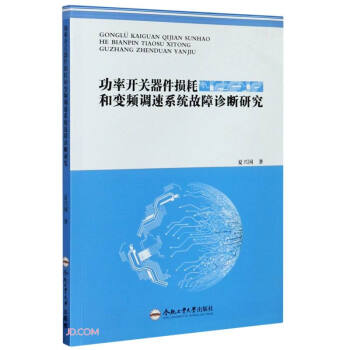 �����_(k��i)�P(gu��n)�����p�ĺ�׃�l�{(di��o)��ϵ�y(t��ng)�����\���о�