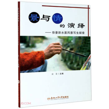 ���c������[--�����ˮī�L(f��ng)������̽��