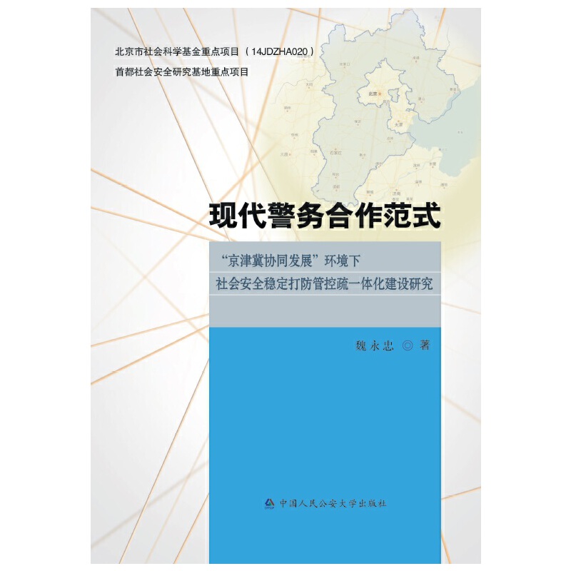 �F(xi��n)������(w��)������ʽ���������򼽅f(xi��)ͬ�l(f��)չ���h(hu��n)�������(hu��)��ȫ��(w��n)������ܿ���һ�w�����O(sh��)�о�