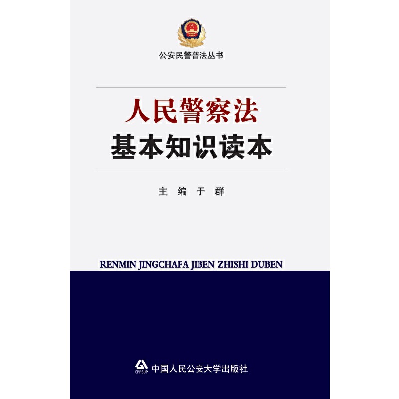 ���񾯲취����֪�R(sh��)�x��