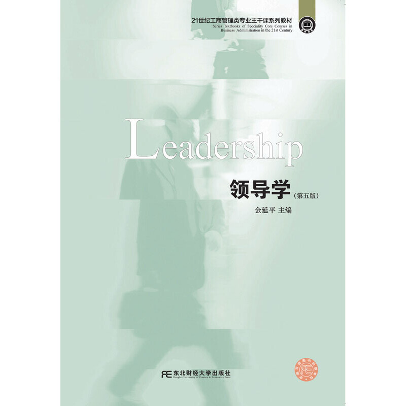 �I(l��ng)��(d��o)�W(xu��)������棩