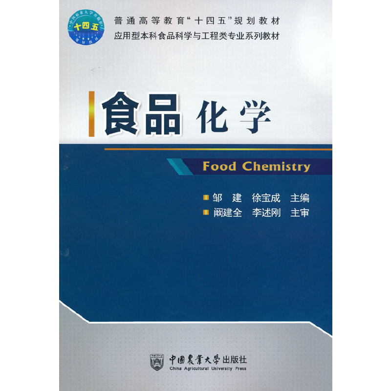 ʳƷ���W(xu��)