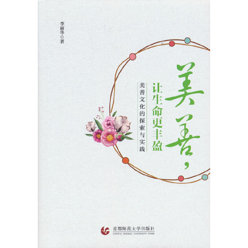 ���ƣ�׌�������Sӯ�������Ļ���̽���c���`