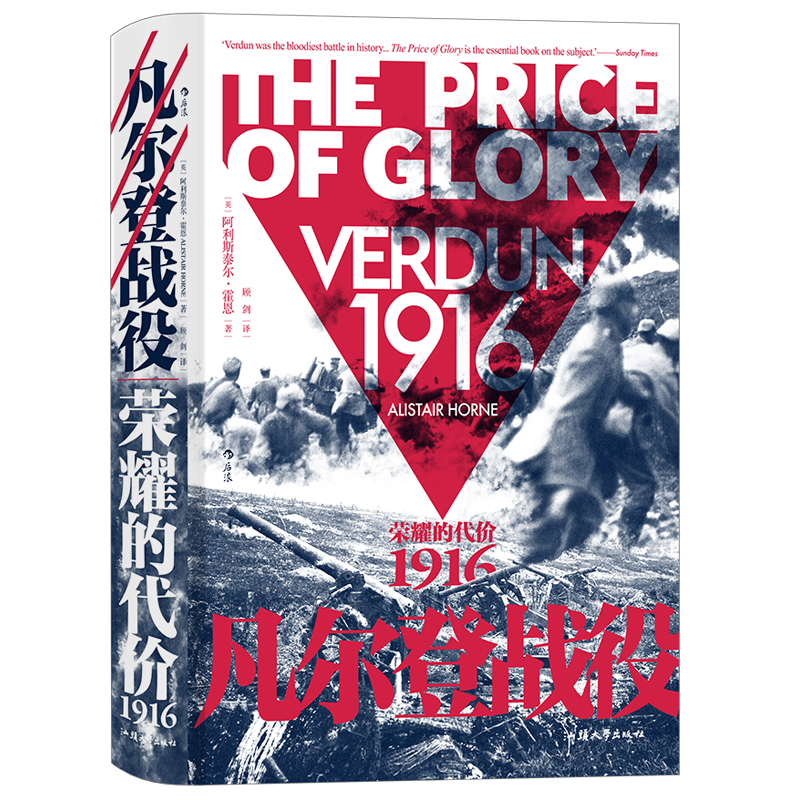 �����Å���090�������Ǒ�(zh��n)�ۣ��sҫ�Ĵ��r(ji��)��1916