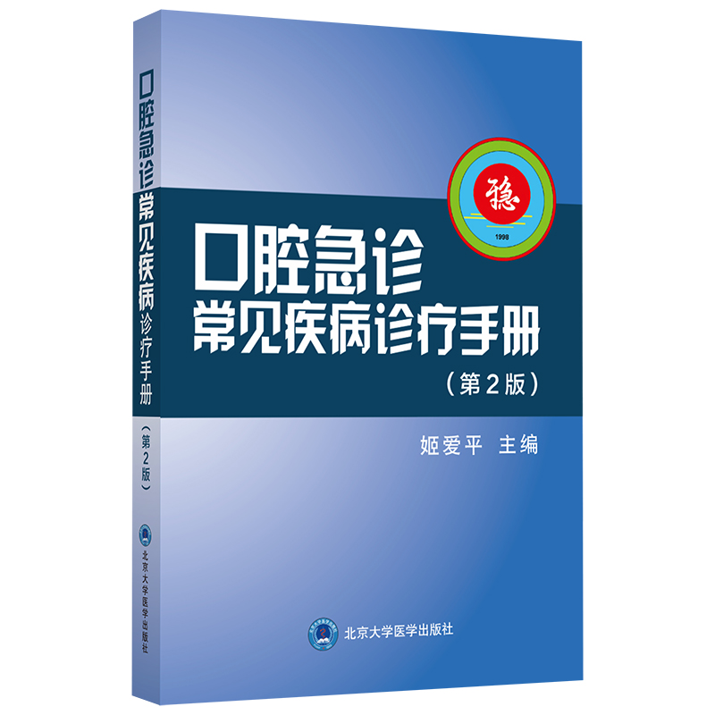 ��ǻ���\��Ҋ�����\���փ�(c��)����2�棩