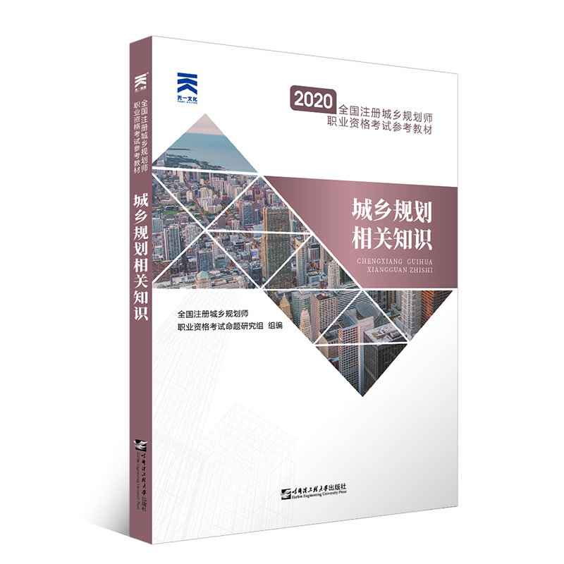 2020��ȫ��ע��(c��)���l(xi��ng)Ҏ(gu��)�����I(y��)�Y��ԇ�����̲�:���l(xi��ng)Ҏ(gu��)�����P(gu��n)֪�R(sh��)