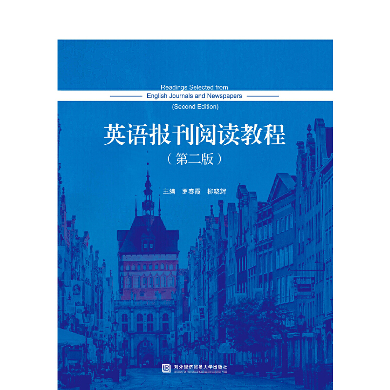 Ӣ�Z��(b��o)����x�̳̣��ڶ��棩