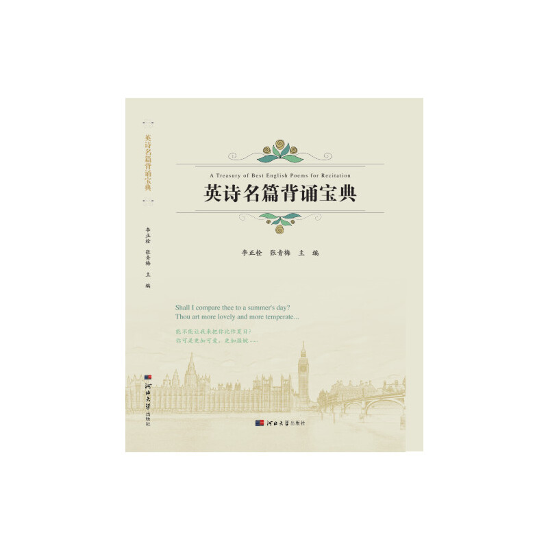 ӢԊ(sh��)��ƪ���b����