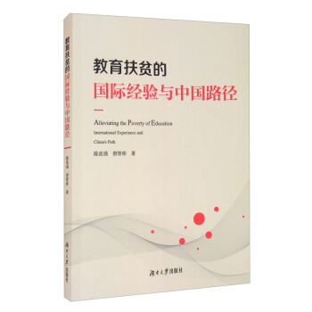 ������ؚ�ć��H��(j��ng)��c�Ї�·��