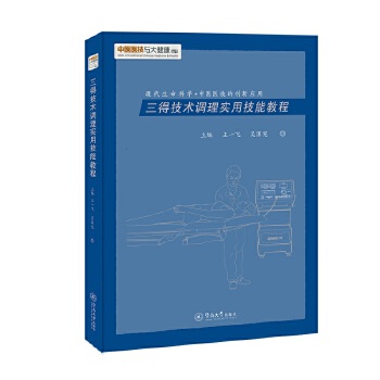  ���ü��g(sh��)�{(di��o)�팍�ü��̳̣ܽ����t(y��)�t(y��)���c�󽡿�������