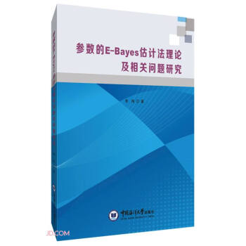 ����(sh��)��E-Bayes��Ӌ(j��)����Փ�����P(gu��n)���}�о�