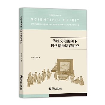  ���y(t��ng)�Ļ�ҕ��¿ƌW���������о�