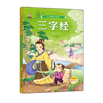  ��ͯ��(gu��)�W(xu��)��(j��ng)��