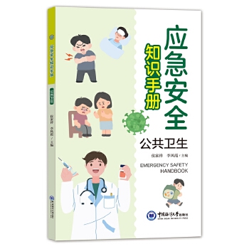  ��(y��ng)����ȫ֪�R(sh��)�փ�(c��)�������l(w��i)��