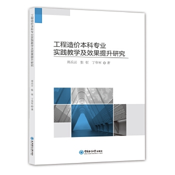  ������r���ƌ��I(y��)���`�̌W(xu��)��Ч�������о�