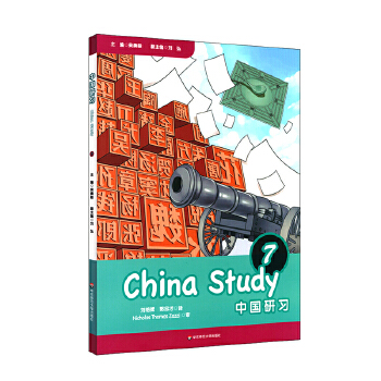  �Ї�(gu��)����(x��)�����꼉(j��)��China Study (Grade Seven)