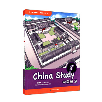  �Ї�����(x��)�����꼉��China Study (Grade Eight)