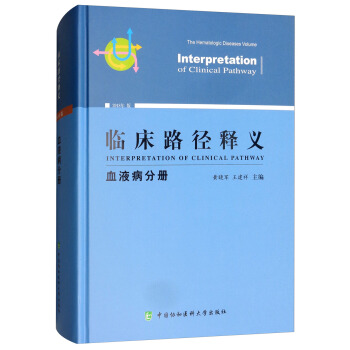 �R��·����x��ѪҺ���փ�(c��)��2018��棩