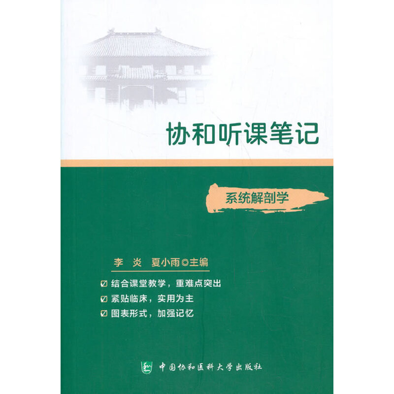 �f(xi��)�� �n�Pӛ----ϵ�y(t��ng)���ʌW(xu��)