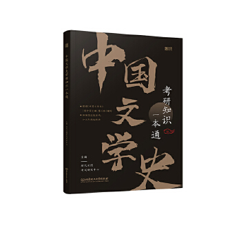  �Ї�(gu��)�ČW(xu��)ʷ����֪�R(sh��)һ��ͨ