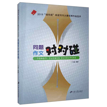 ͬ�}���Č�(du��)��(du��)��