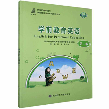 �W(xu��)ǰ����Ӣ�Z(��2��΢�n�������o(j��)���ߌ��W(xu��)ǰ�������I(y��)ϵ��Ҏ(gu��)���̲�)