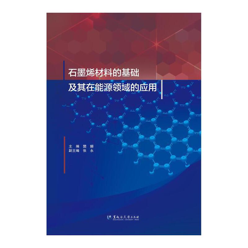 ʯīϩ���ϵĻ��A��������Դ�I��đ���