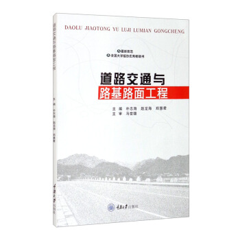 ��·��ͨ�c·��·�湤��