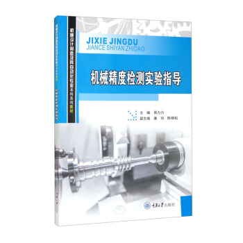 �C(j��)е���șz�y(c��)��(sh��)�(y��n)ָ��(d��o)