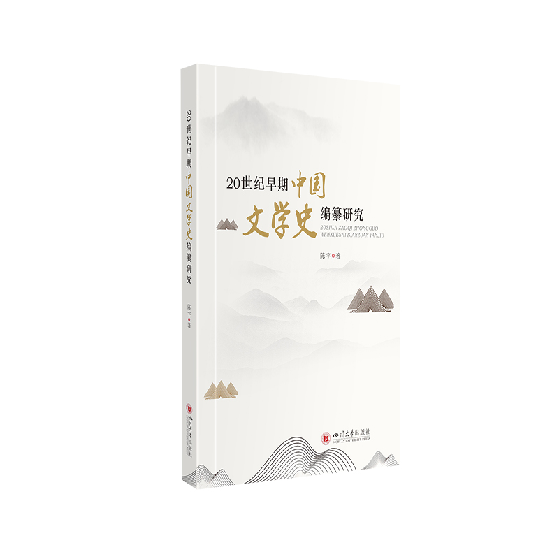 20���o(j��)�����Ї��ČW(xu��)ʷ�����о�