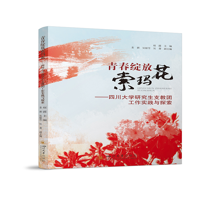 �ഺ�`�������������Ĵ���W�о���֧�̈F�������`�c̽��