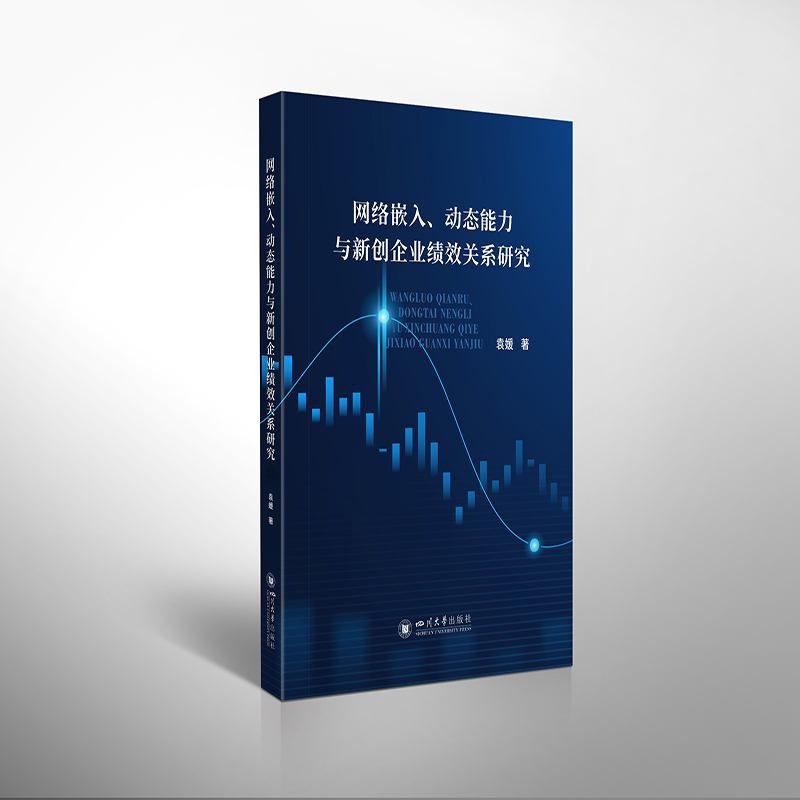 �W(w��ng)�jǶ�롢�ӑB(t��i)�����c��(chu��ng)��I(y��)��Ч�Pϵ�о�