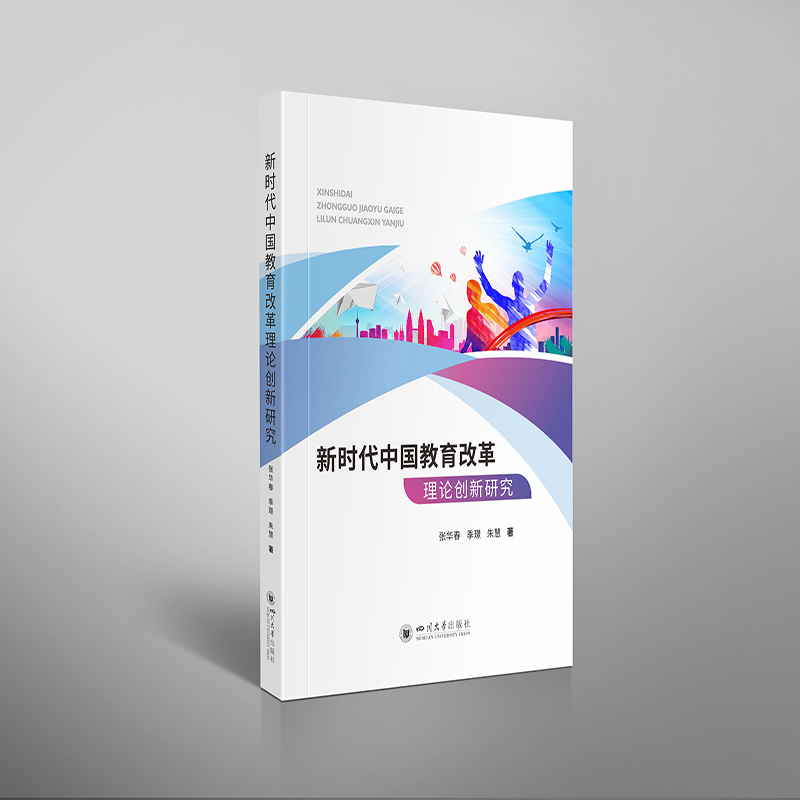 �r(sh��)���Ї�(gu��)�����ĸ���Փ��(chu��ng)���о�