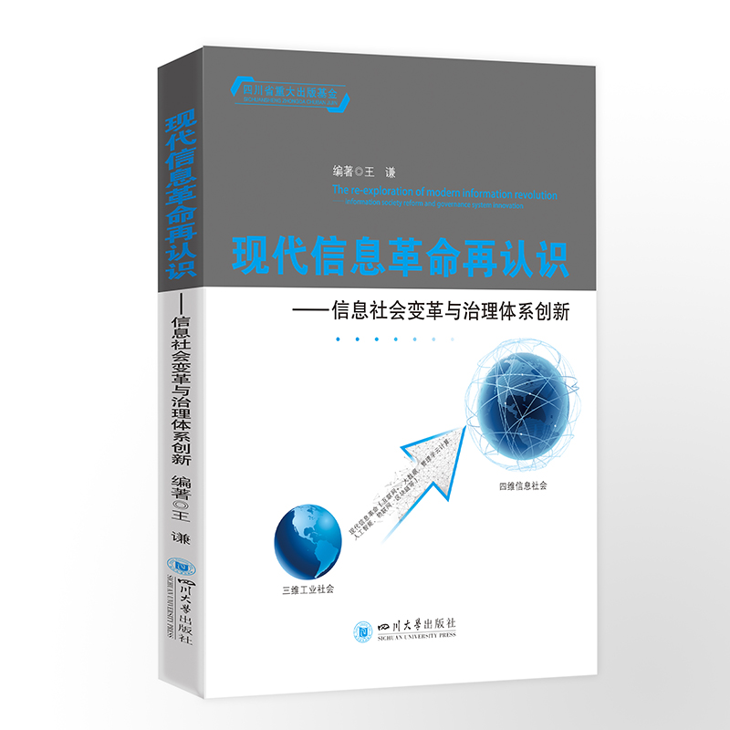 �F����Ϣ�������J�R������Ϣ���׃���c�����wϵ��(chu��ng)��