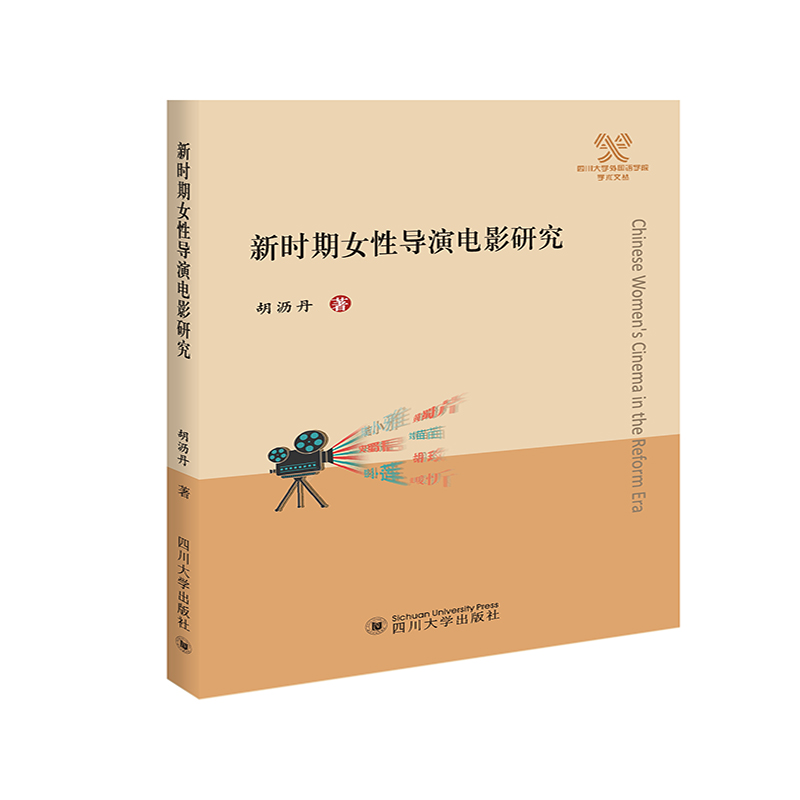 �r(sh��)��Ů�Ԍ�(d��o)���Ӱ�о�