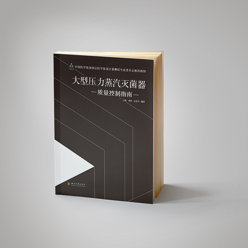 ���͉�������������|(zh��)������ָ��