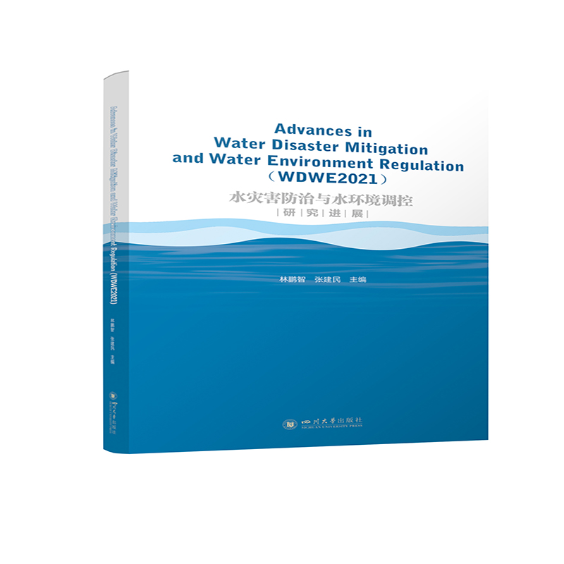 ˮ��(z��i)�������cˮ�h(hu��n)���{(di��o)���о��M(j��n)չ