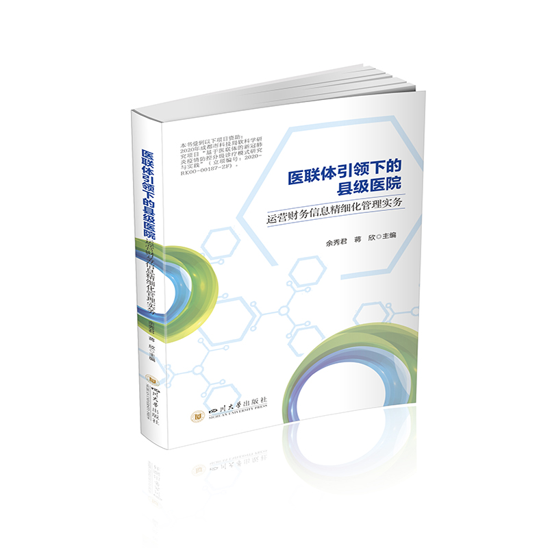 �t(y��)(li��n)�w���I(l��ng)�µĿh��(j��)�t(y��)Ժ�\(y��n)�I(y��ng)ؔ(c��i)��(w��)��Ϣ����(x��)�����팍(sh��)��(w��)