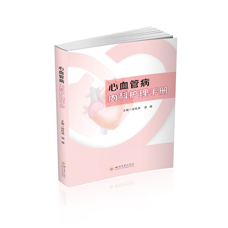 ��Ѫ�ܲ���(n��i)���o(h��)���փ�(c��)