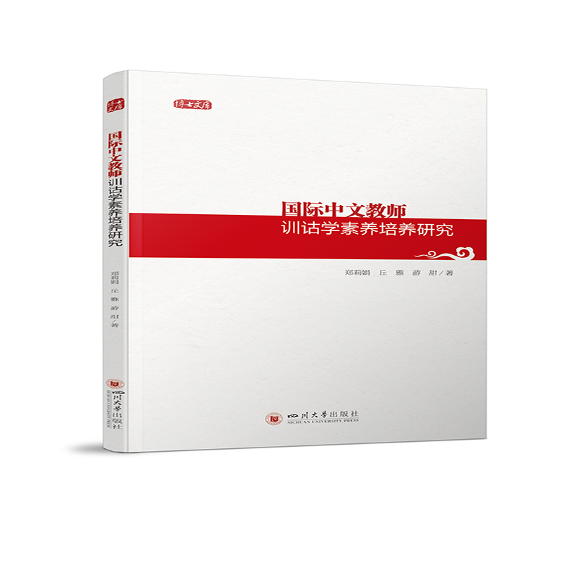 ���H���Ľ̎�Ӗ(x��n)�b�W(xu��)���B(y��ng)���B(y��ng)�о�