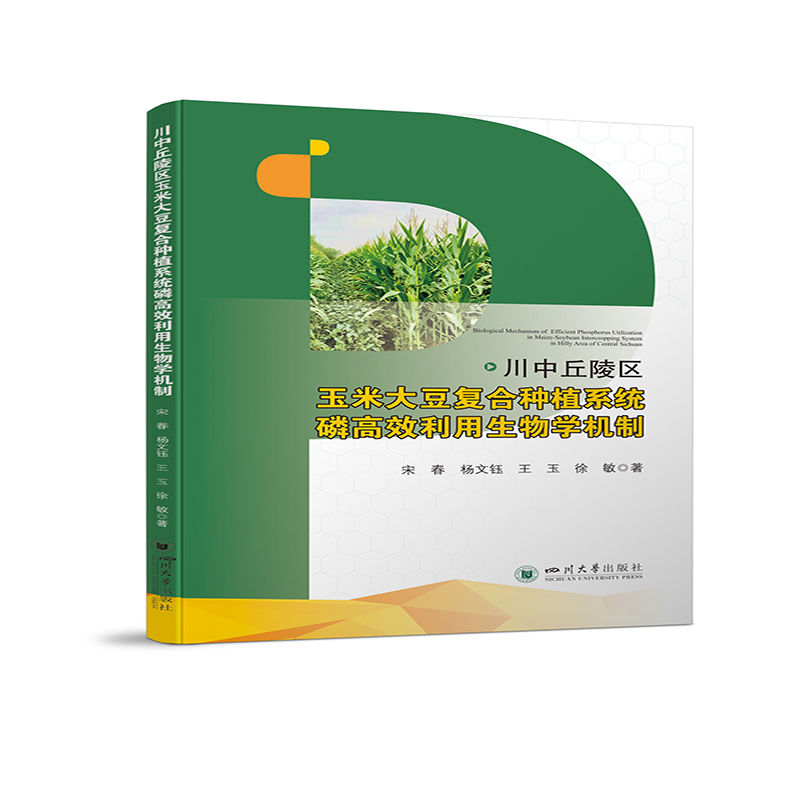 ��������^(q��)���״󶹏ͺϷNֲϵ�y(t��ng)�׸�Ч��������W�C��