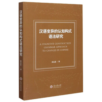 �h�Z׃�����J(r��n)֪��(g��u)ʽ�Z���о�