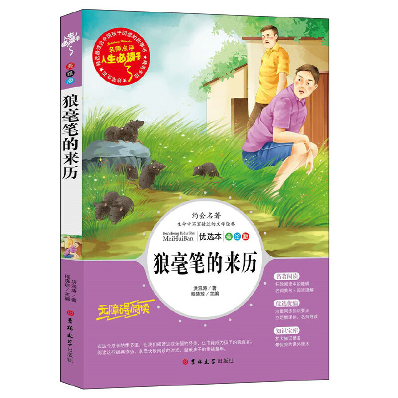 �Ǻ��P�ā�(l��i)�v(��С�W(xu��)���n����xָ��(d��o)����)�o(w��)�ϵK��x �ּ�(j��)�n����x���ٰ棨�o(w��)�ϵK��x�ʲ屾��������ϵ��