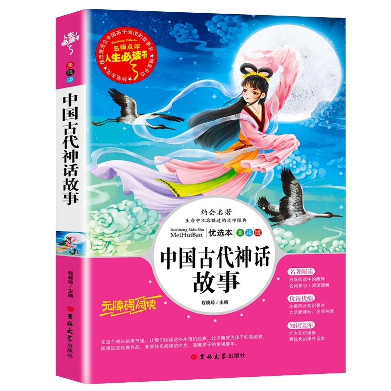 �Ї�(gu��)�Ŵ���Ԓ����/�������Z�Ľ̲����꼉(j��)���]��x �옷�x���� �o�ϵK�ʲ�������c(di��n)�u(p��ng) ��ɫӡˢ ������ϵ��