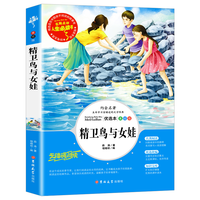 ������--���l(w��i)�B�cŮ�� ɽ����(j��ng)���f Ѧ���� (��С�W���n����xָ������) �o�ϵK��x �ʲ��־��