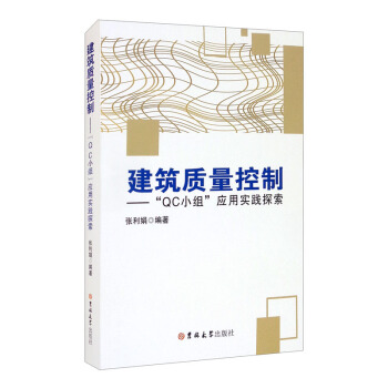 �����|(zh��)�����ơ���-��QCС�M�����Ì��`̽��